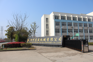 公(gōng)司風采(cǎi)