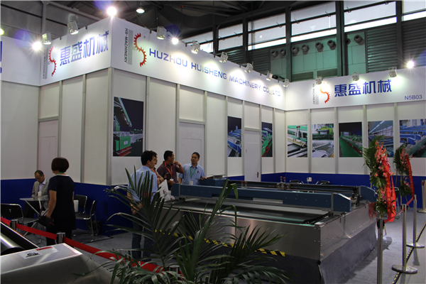 上海展覽會(hui)