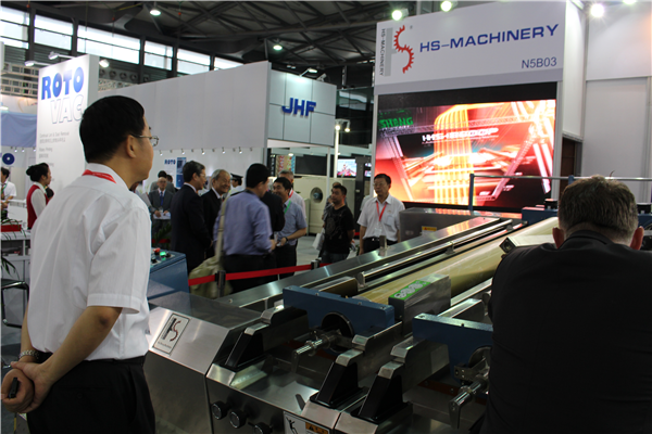 上海展覽會(hui)