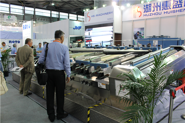 上海(hai)展覽會(huì)