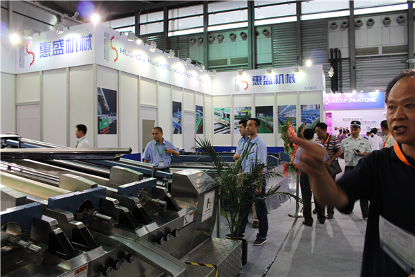 上海展覽會(huì)