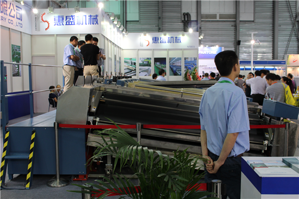 上海展覽會(hui)