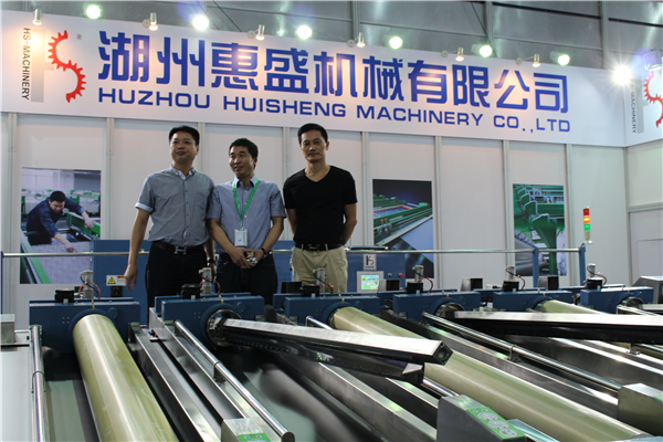 上海展(zhǎn)覽會