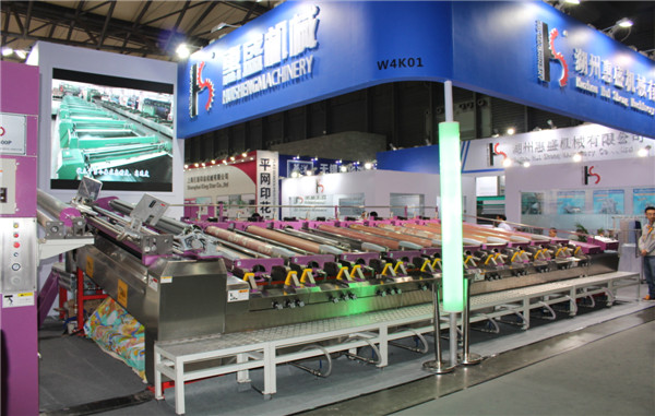 上海展覽會(huì)