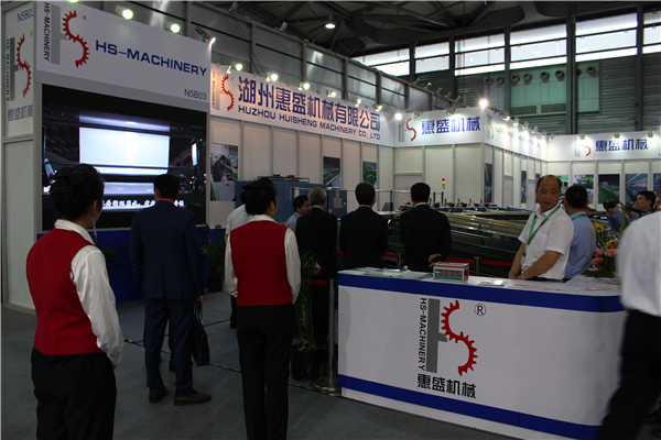 上海展覽會(hui)