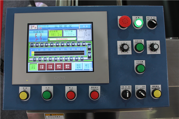 上海展覽會(hui)